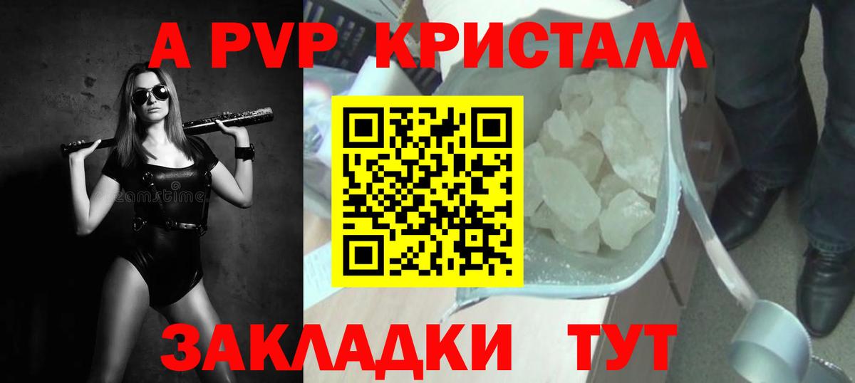 КОКАИН  Нурлат  Альфа ПВП СК   Экстази  Меф МЯУ МЯУ   Бошки Шишки  Вход с VPN  ГАШИШ  ГАШИШ 