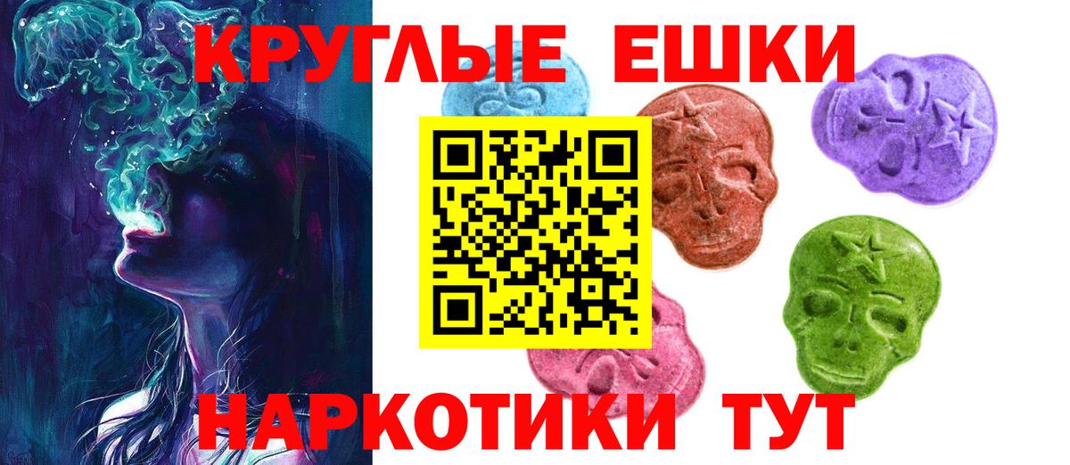 Экстази louis Vuitton Нурлат
