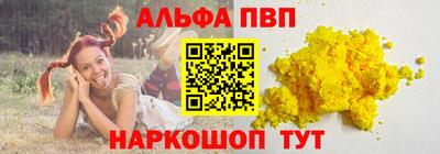 MESCALINE Волгодонск