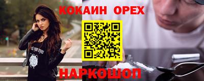 ПСИЛОЦИБИНОВЫЕ ГРИБЫ Волжск