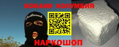 MESCALINE Волгодонск