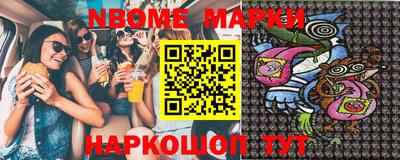 MESCALINE Волгодонск