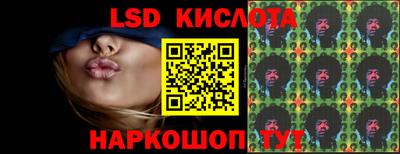 MESCALINE Волгодонск