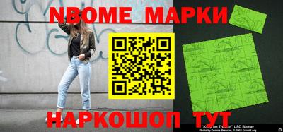 прущий лед Ставрополь