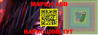 MESCALINE Волгодонск