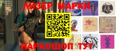 ПСИЛОЦИБИНОВЫЕ ГРИБЫ Волжск