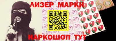MESCALINE Волгодонск