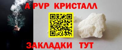 ПСИЛОЦИБИНОВЫЕ ГРИБЫ Волжск