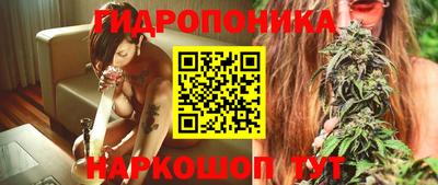 MESCALINE Волгодонск