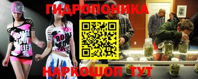 MESCALINE Волгодонск