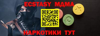 MESCALINE Волгодонск