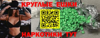 MESCALINE Волгодонск