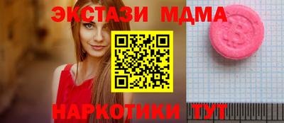 ПСИЛОЦИБИНОВЫЕ ГРИБЫ Волжск
