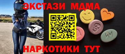 ПСИЛОЦИБИНОВЫЕ ГРИБЫ Волжск