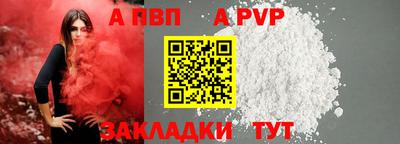 ПСИЛОЦИБИНОВЫЕ ГРИБЫ Волжск