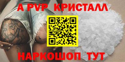 ПСИЛОЦИБИНОВЫЕ ГРИБЫ Волжск