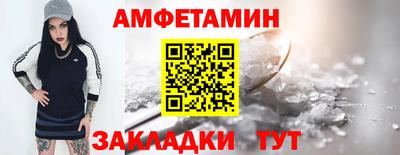 MESCALINE Волгодонск