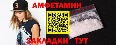 ПСИЛОЦИБИНОВЫЕ ГРИБЫ Волжск