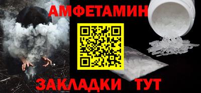 СК Волжский