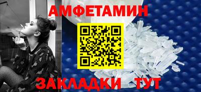 ПСИЛОЦИБИНОВЫЕ ГРИБЫ Волжск