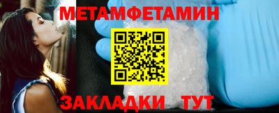 MESCALINE Волгодонск