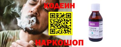 MESCALINE Волгодонск