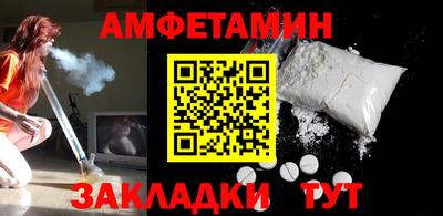 СК Волжский