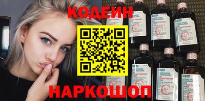 ПСИЛОЦИБИНОВЫЕ ГРИБЫ Волжск