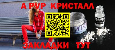 MESCALINE Волгодонск
