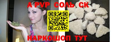 ПСИЛОЦИБИНОВЫЕ ГРИБЫ Волжск