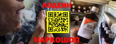 MESCALINE Волгодонск