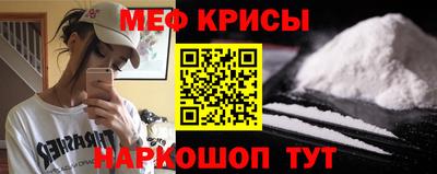 MESCALINE Волгодонск