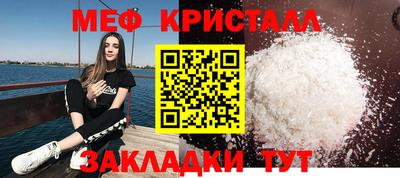 ПСИЛОЦИБИНОВЫЕ ГРИБЫ Волжск