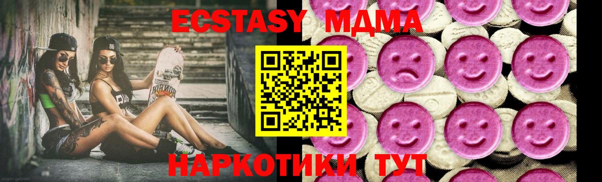 MDMA VHQ Нурлат
