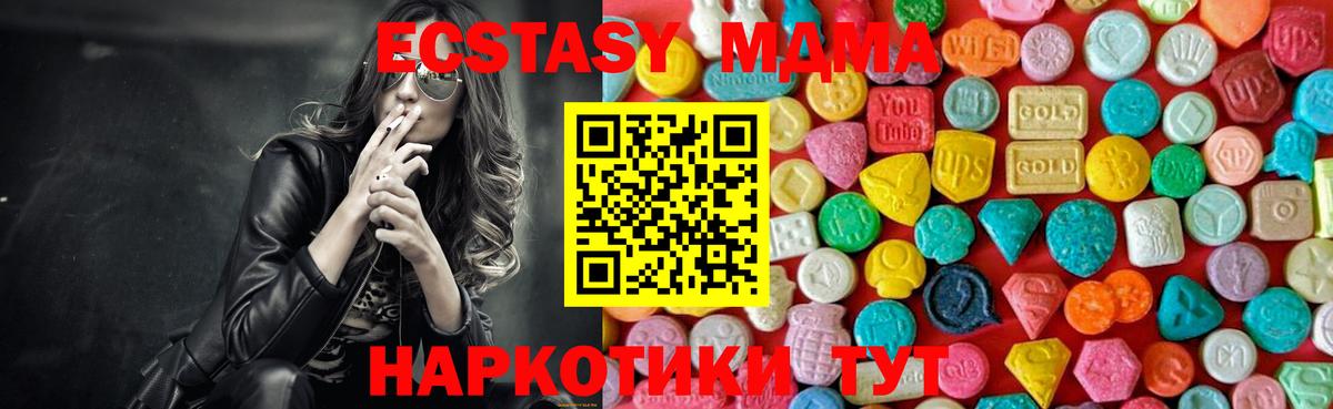 ГАШ Нурлат