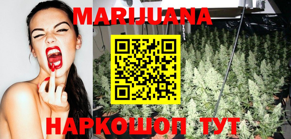 МАРИХУАНА Amnesia Нурлат